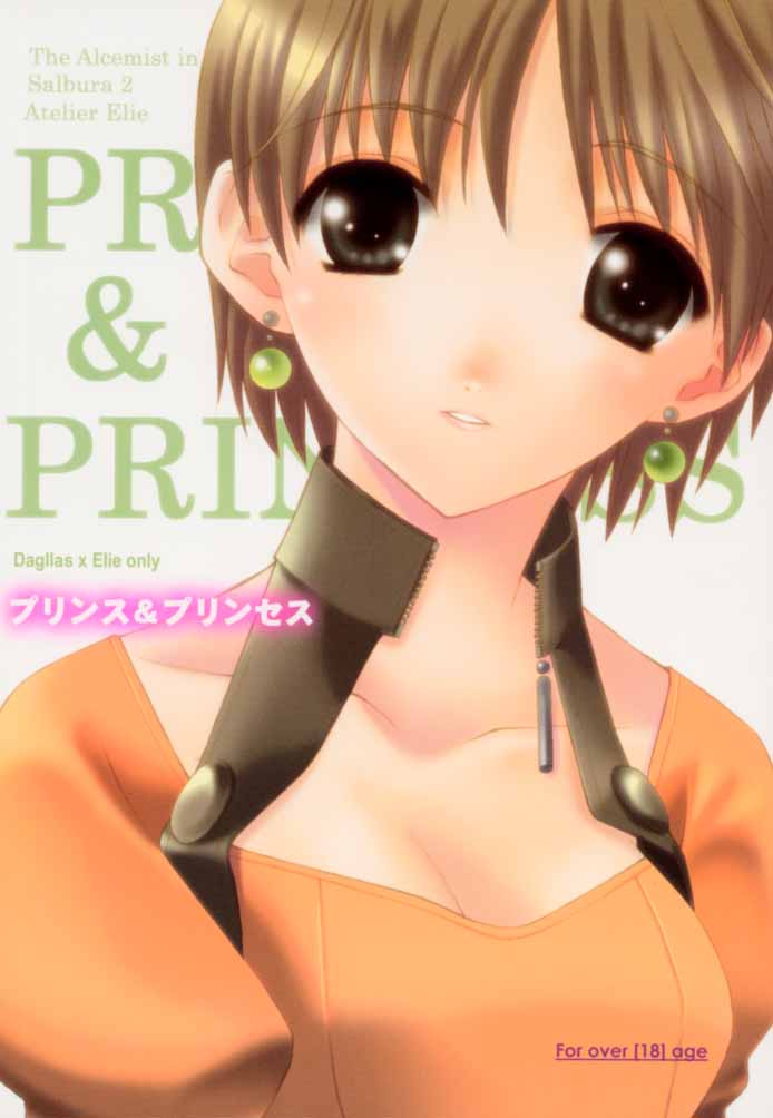 Prince &amp; Princess page 1 full
