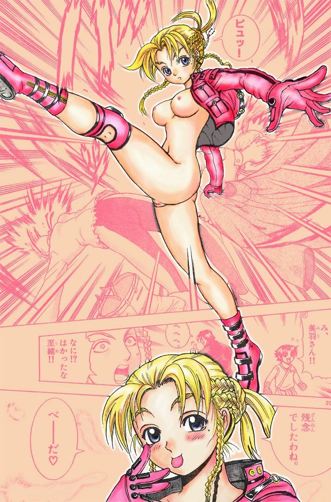 kenichi pics page 5 full