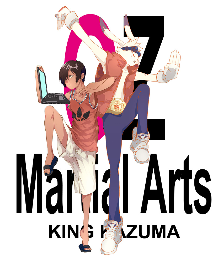summer wars Kazuma #6 page 3 full