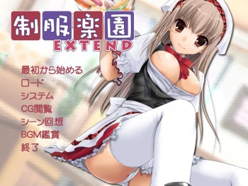 Seifuku Rakuen EXTEND cover