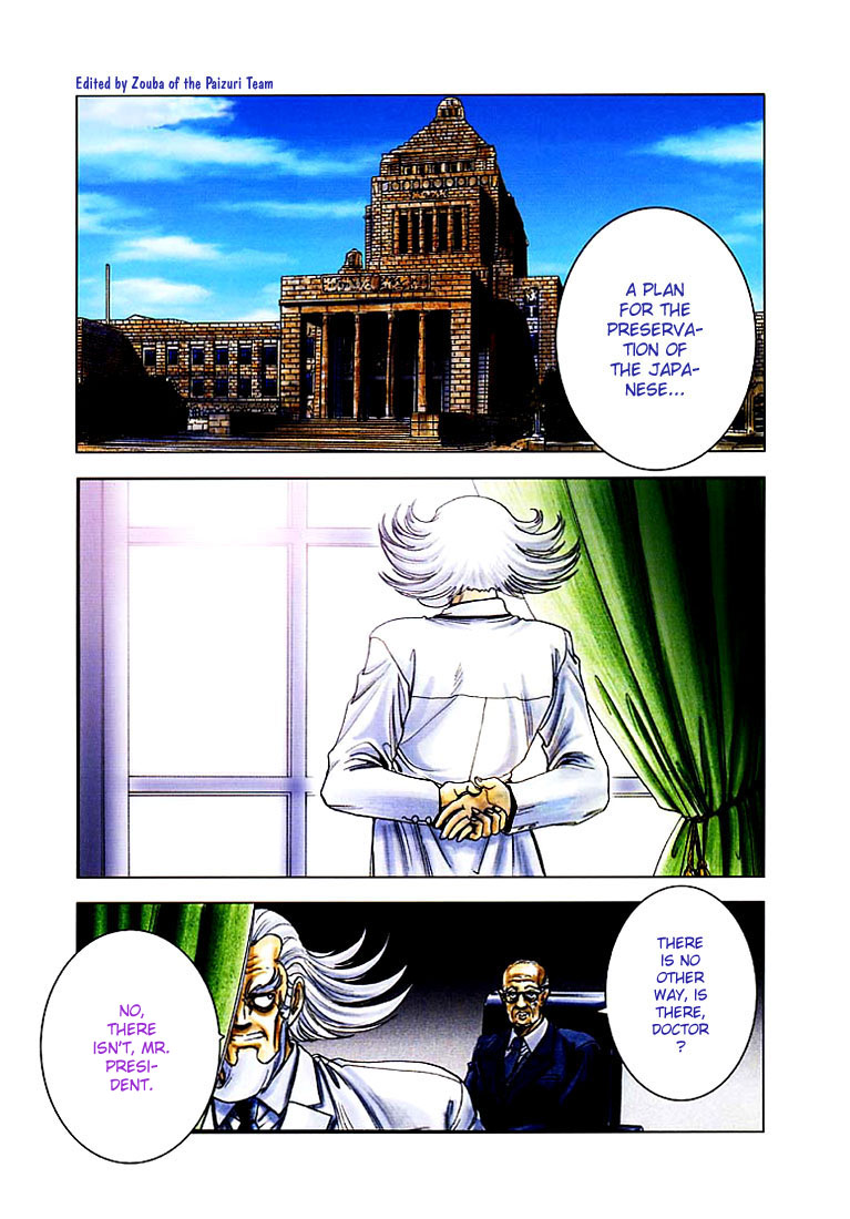 Soreyuke Marin-chan Ch 1-2 page 5 full