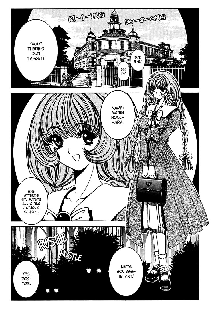 Soreyuke Marin-chan Ch 1-2 page 9 full