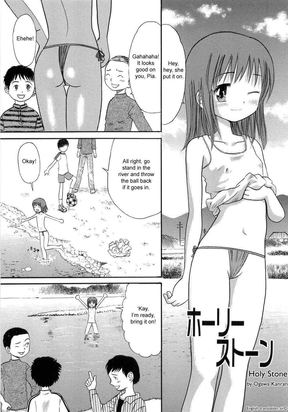 Holy Stone page 1 full