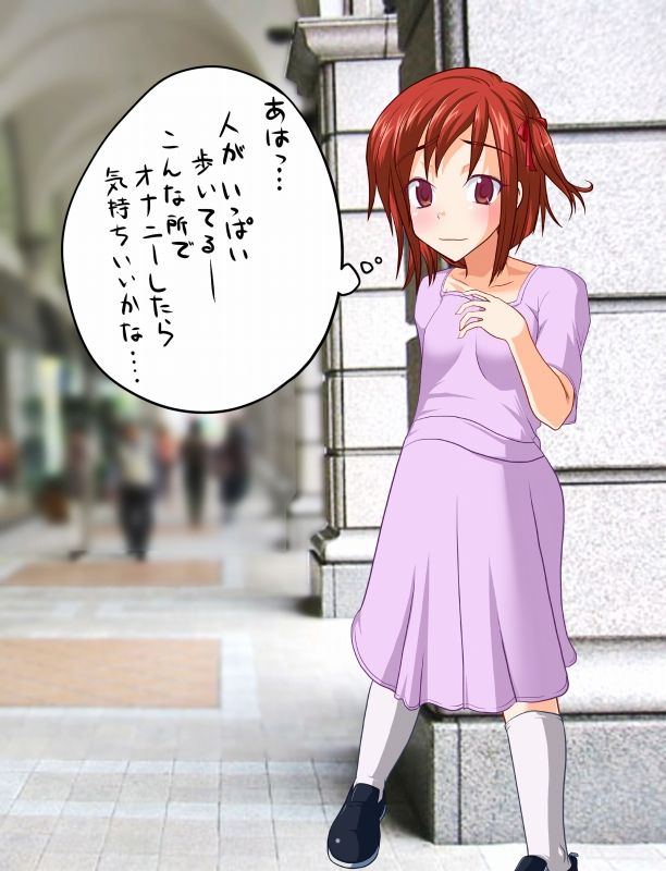 Hatsujou Roshutsu Kids!! page 4 full