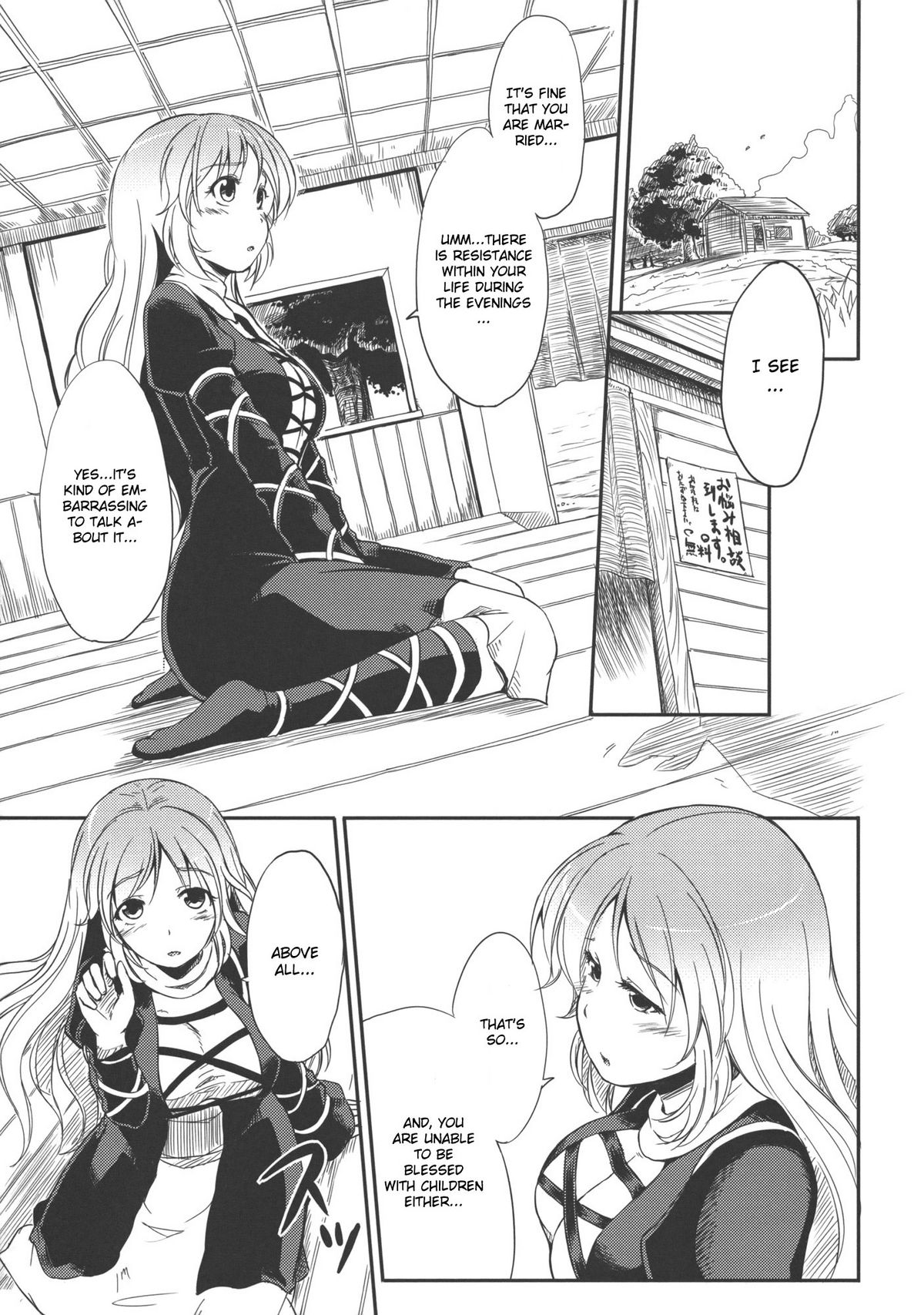 Makotoni Midara de Seiyoku Ousei de Aru!! | Certainly I'm full of sexual energy within my debauchery!! page 4 full