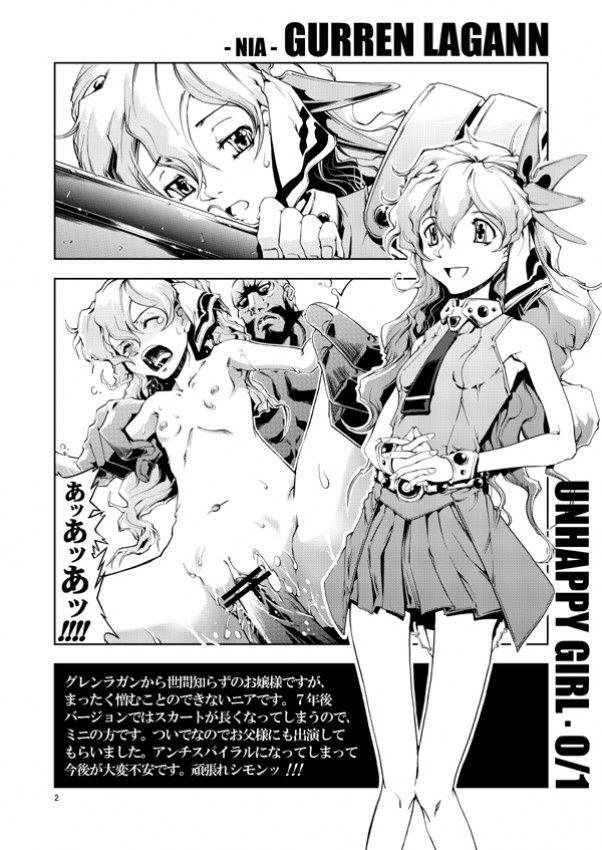 gurren ragan 8 page 4 full
