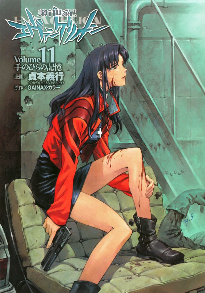 NGE - Misato page 8 full