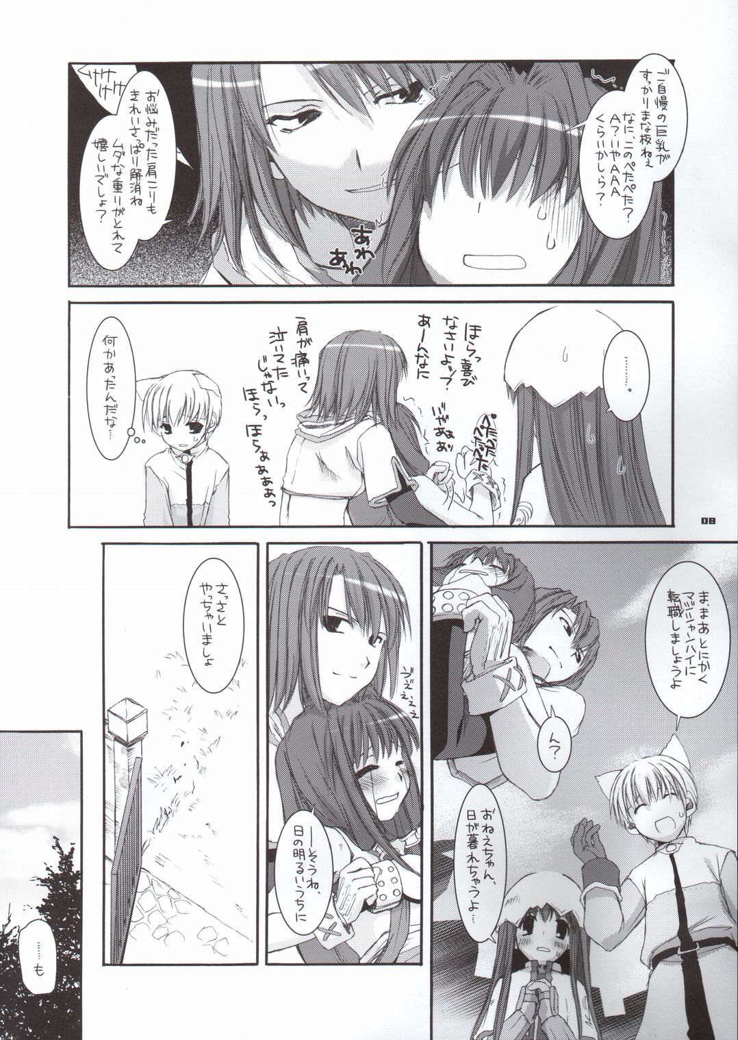 D.L. Action 29 page 7 full