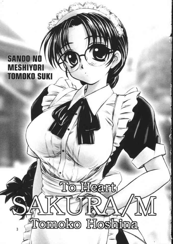 SAKURA/M page 2 full