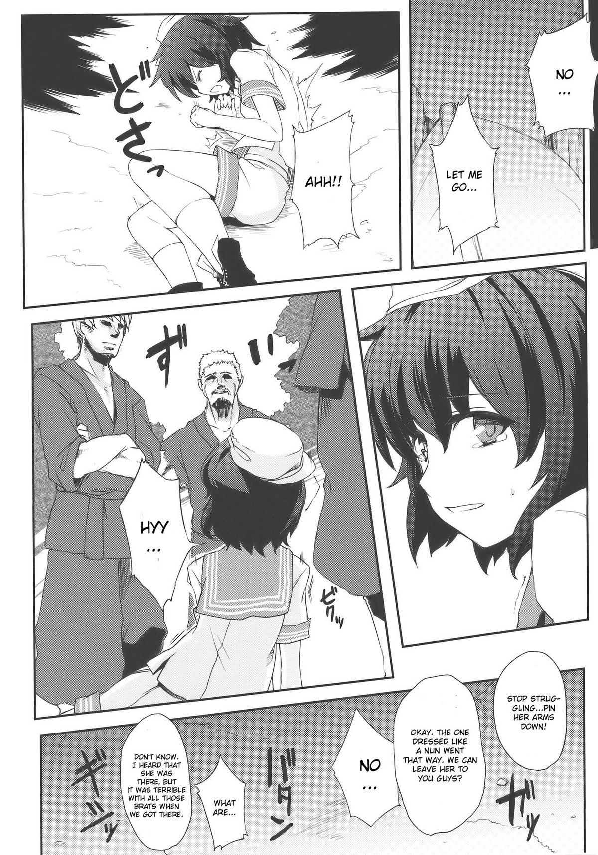 Mitidzure - Anchor page 6 full
