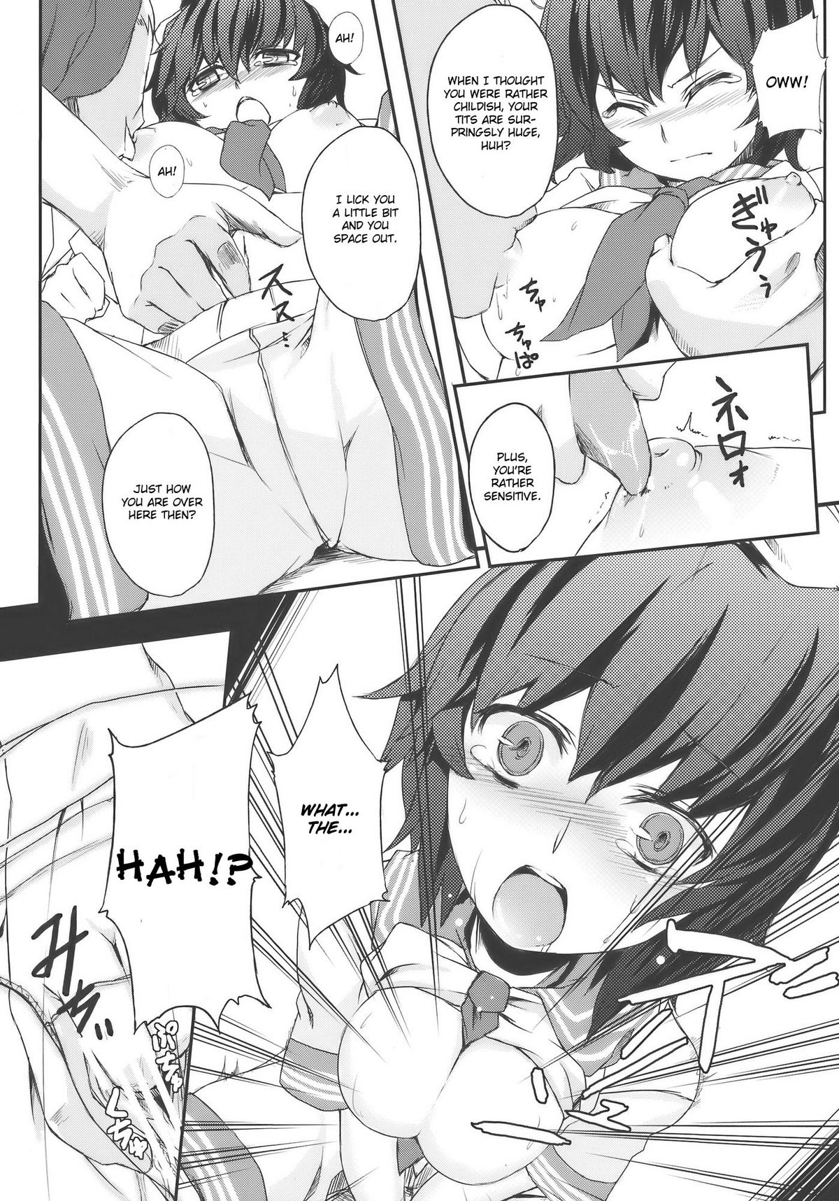 Mitidzure - Anchor page 8 full