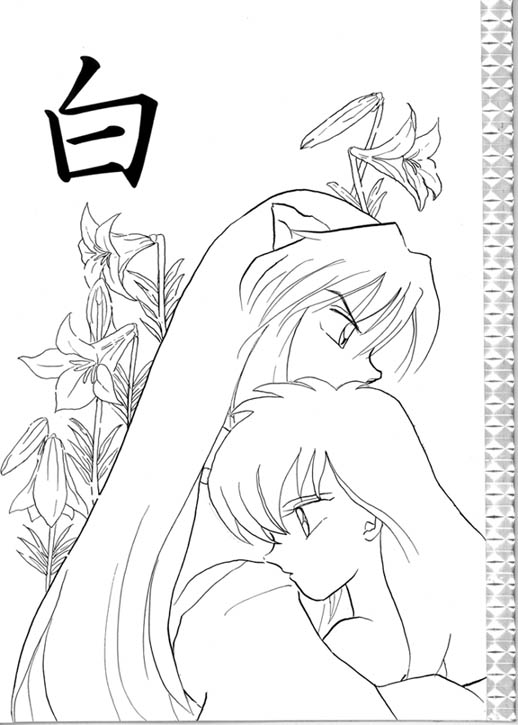 Shiro page 1 full