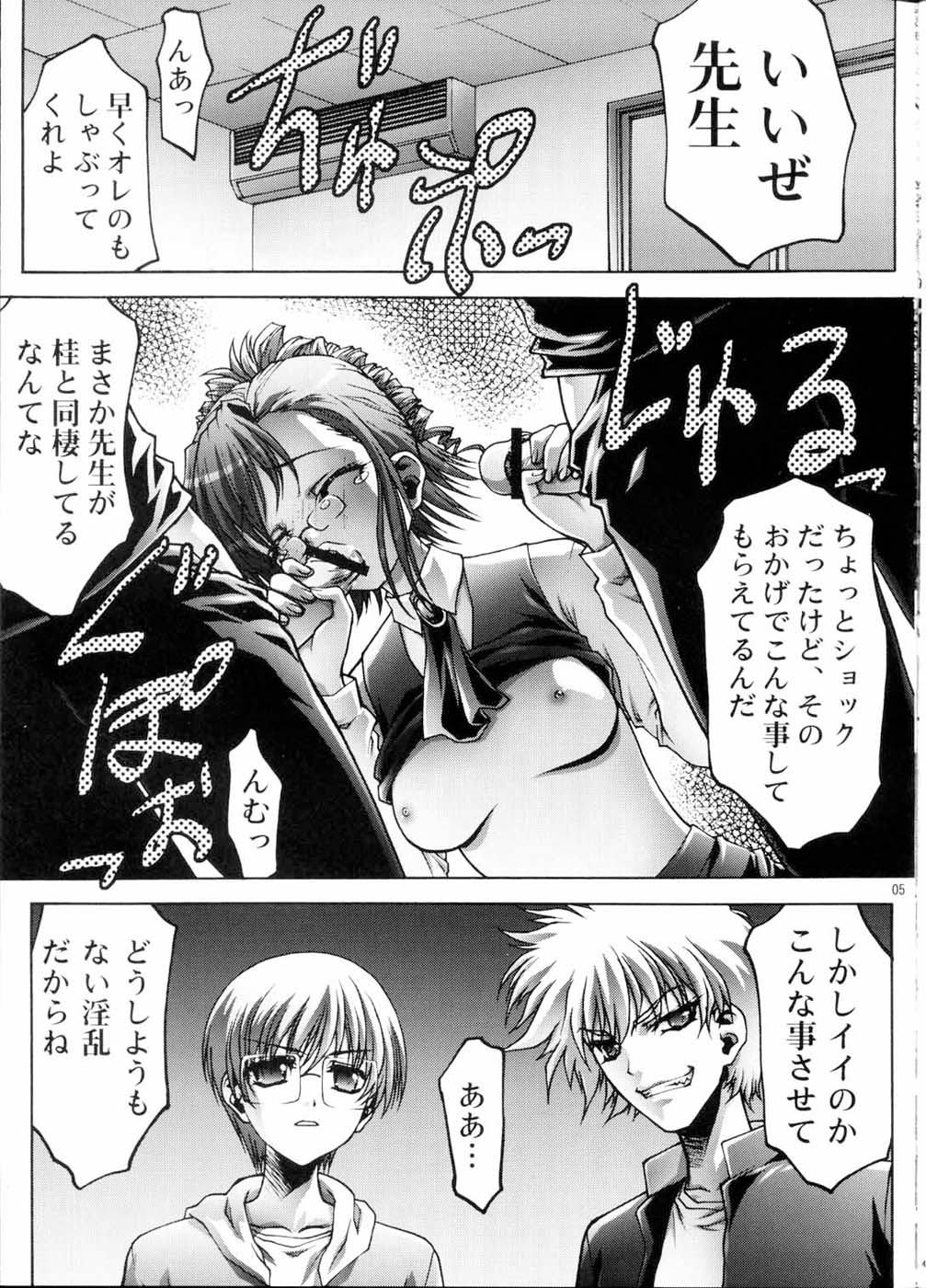 PINK PLANET 2 page 4 full