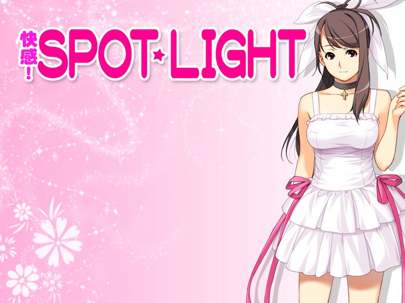 Kaikan! SPOT☆LIGHT page 1 full