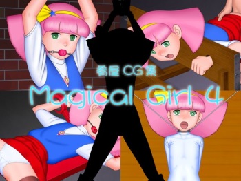 Magical Girl 4 cover