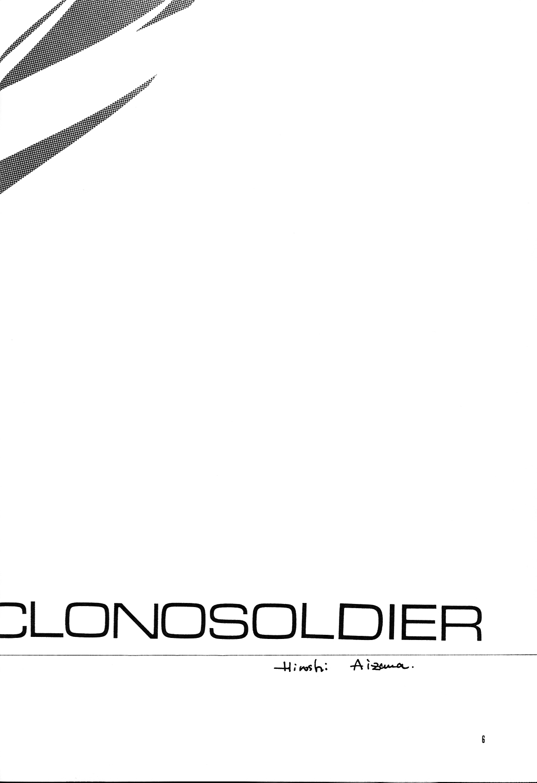 Clono Soldier -Mei- page 5 full