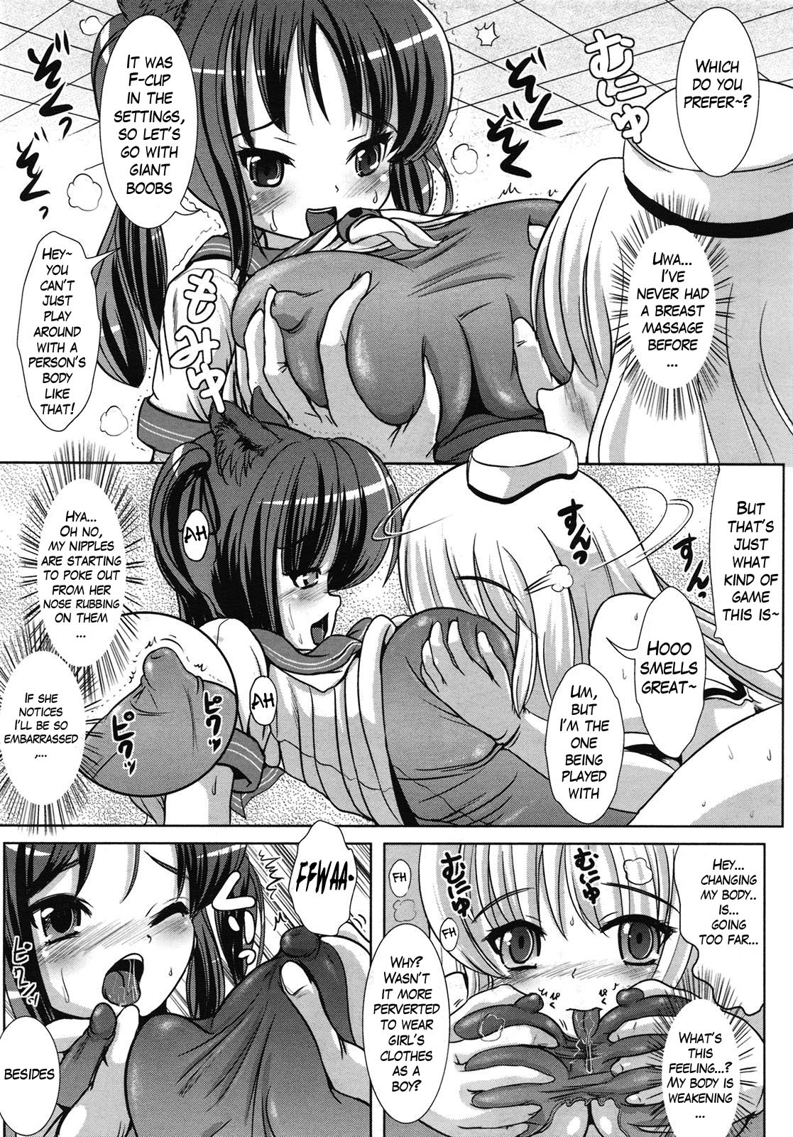 Custom Girl page 7 full