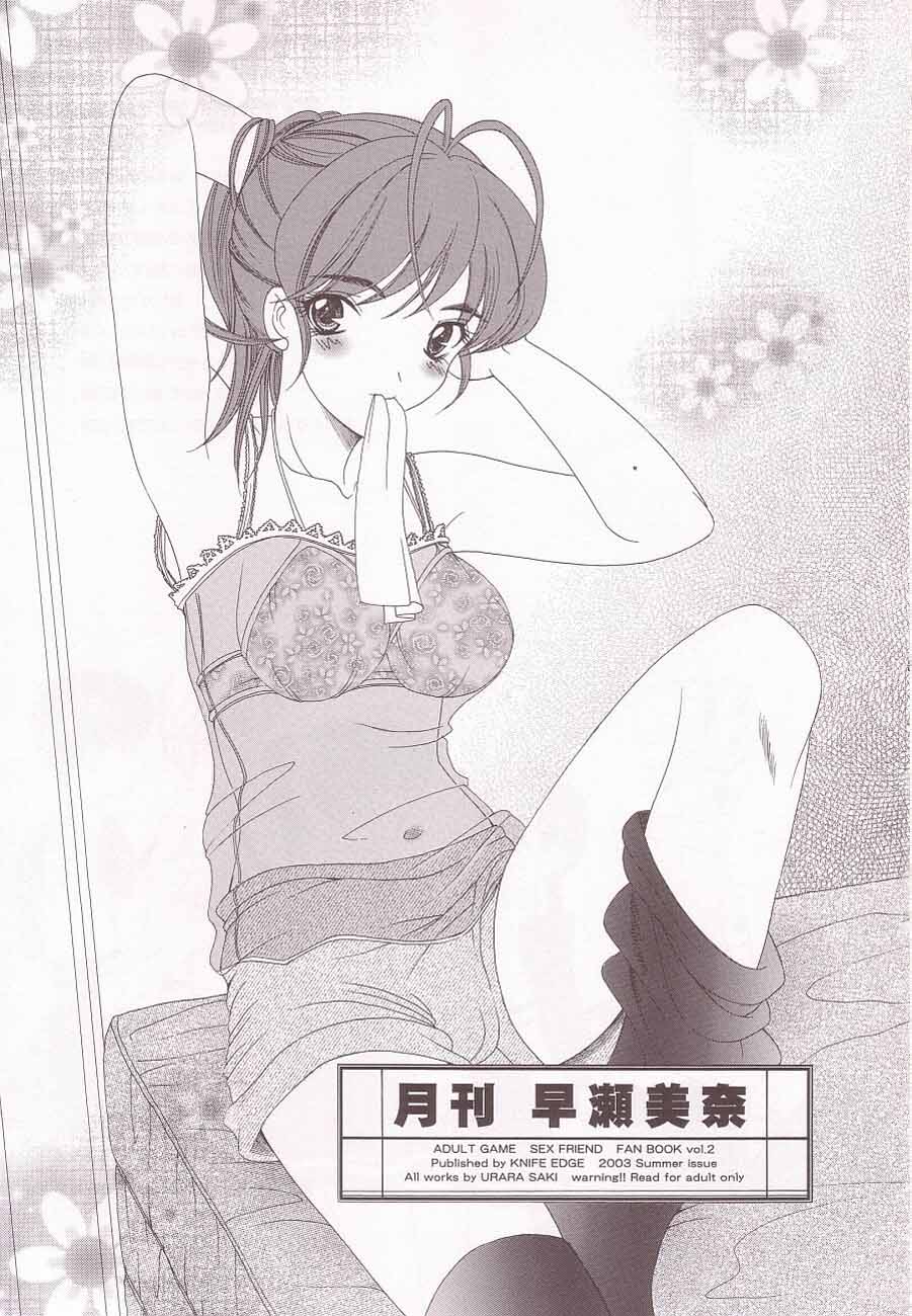 gekkan hayase mina page 2 full