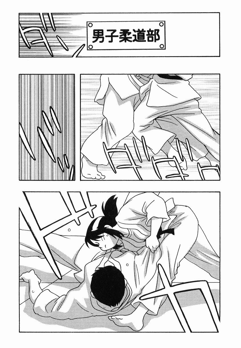 SCHOOL DAYs second season page 7 full
