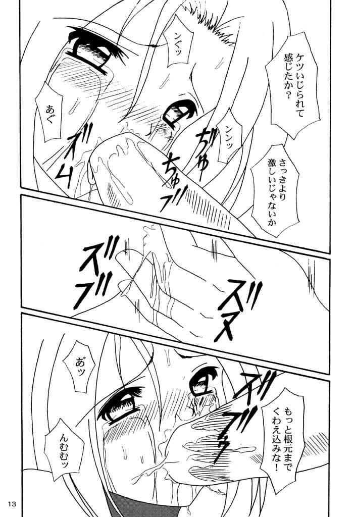 DAZE 7 page 10 full
