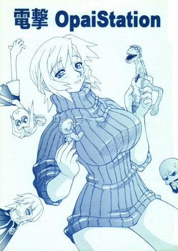 DENGEKI OPAI STATION cover