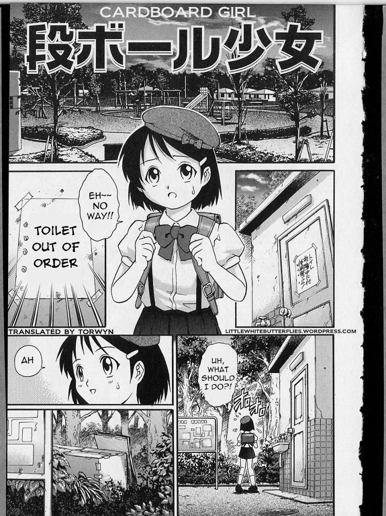 Danbooru Shoujo | Cardboard Girl   =LWB= page 1 full
