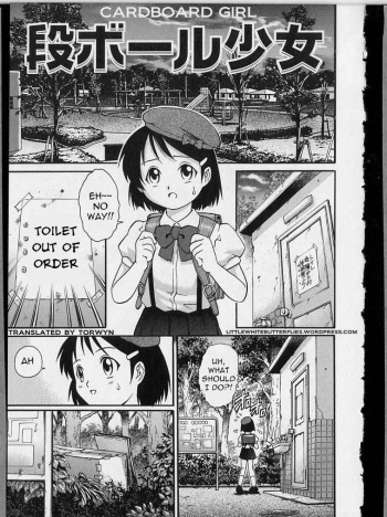 Danbooru Shoujo | Cardboard Girl   =LWB= cover