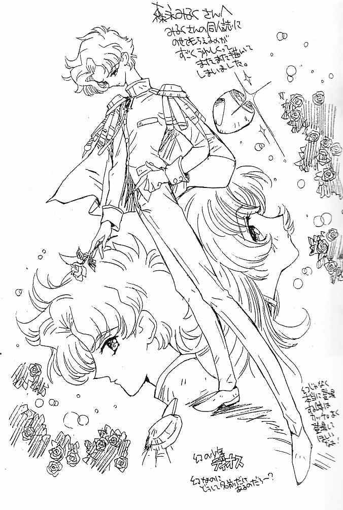 Nemure nu Mori no Bijo page 10 full