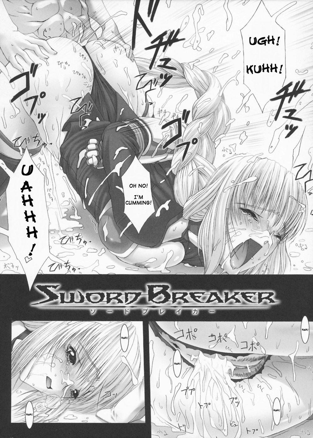 Traum page 8 full