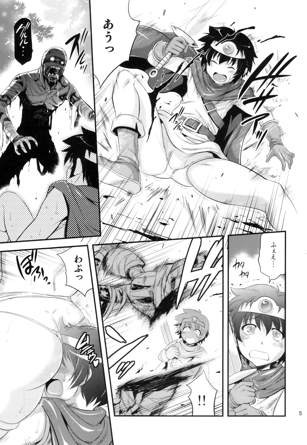 FutaQue page 5 full