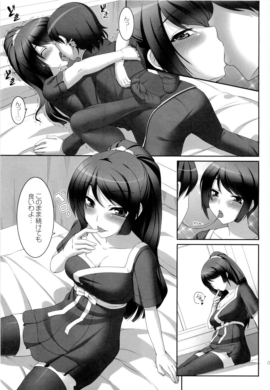 Boy meets Girl page 9 full