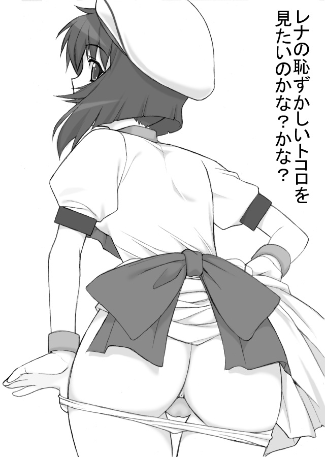 Dat Ass - Ecchi and Hentai - Part 05 page 6 full