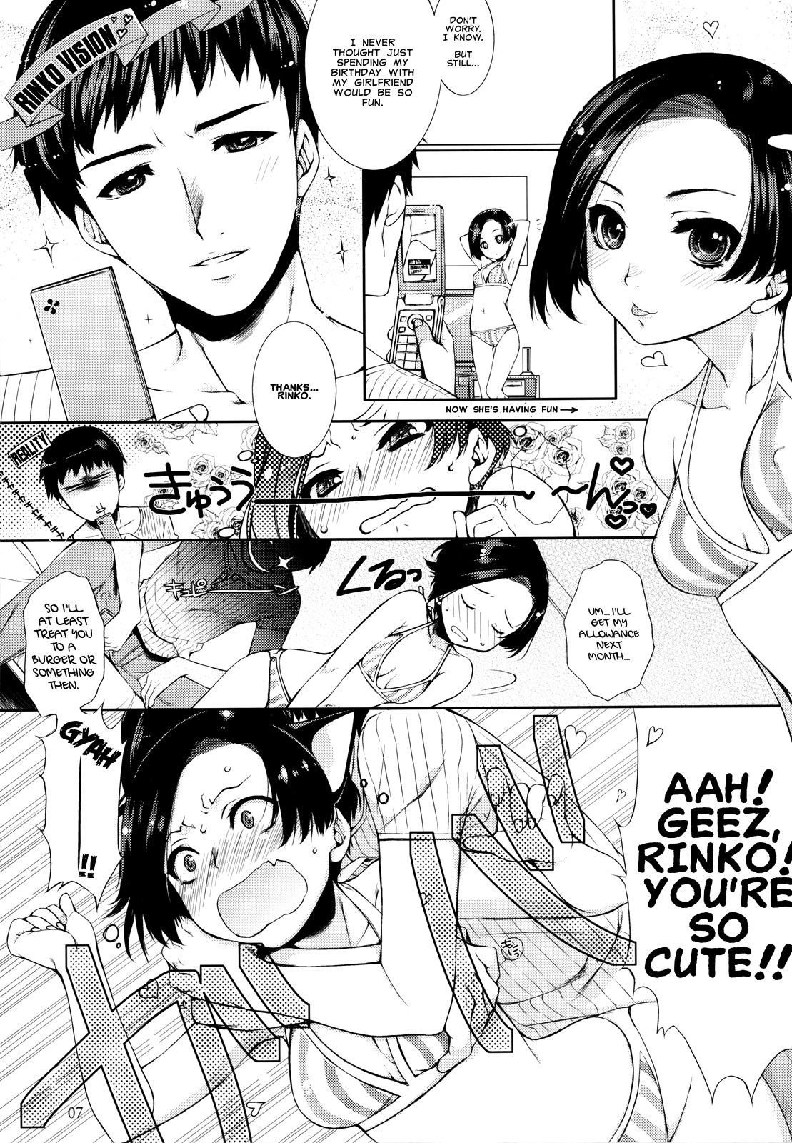 Shiyouyo page 7 full