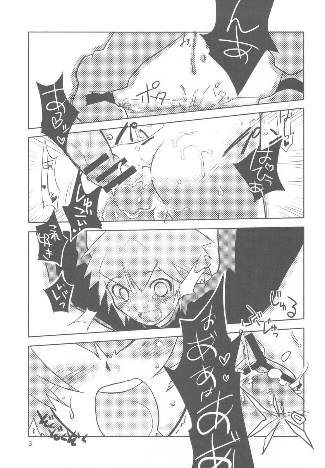 BARASIT page 3 full