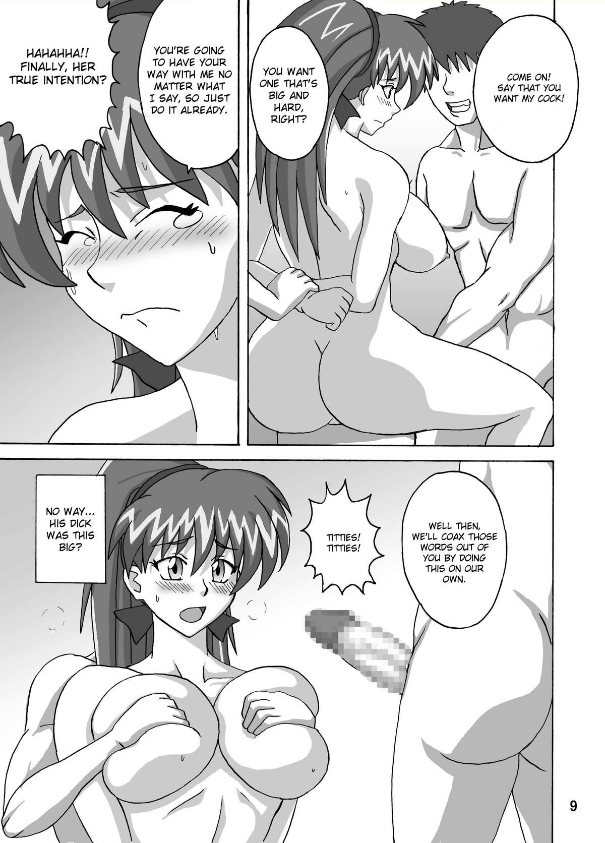 Guruguru Sentou page 10 full