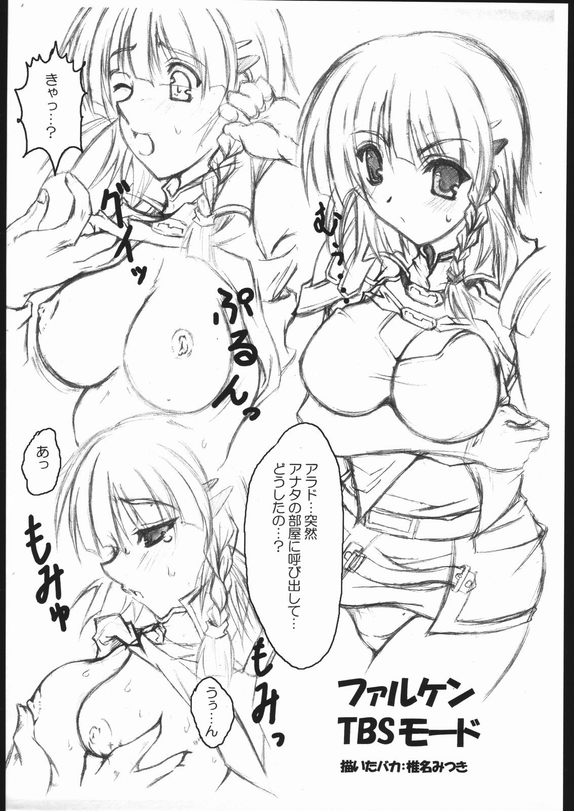 Missile page 2 full