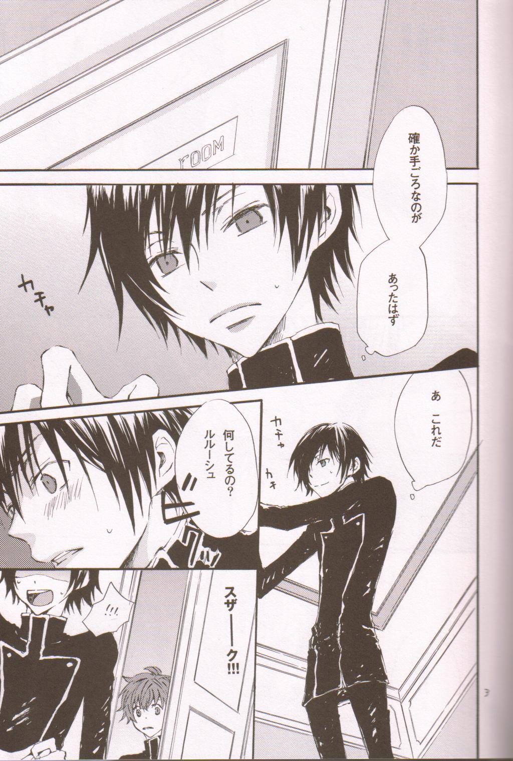 Berry Marshmallow page 2 full