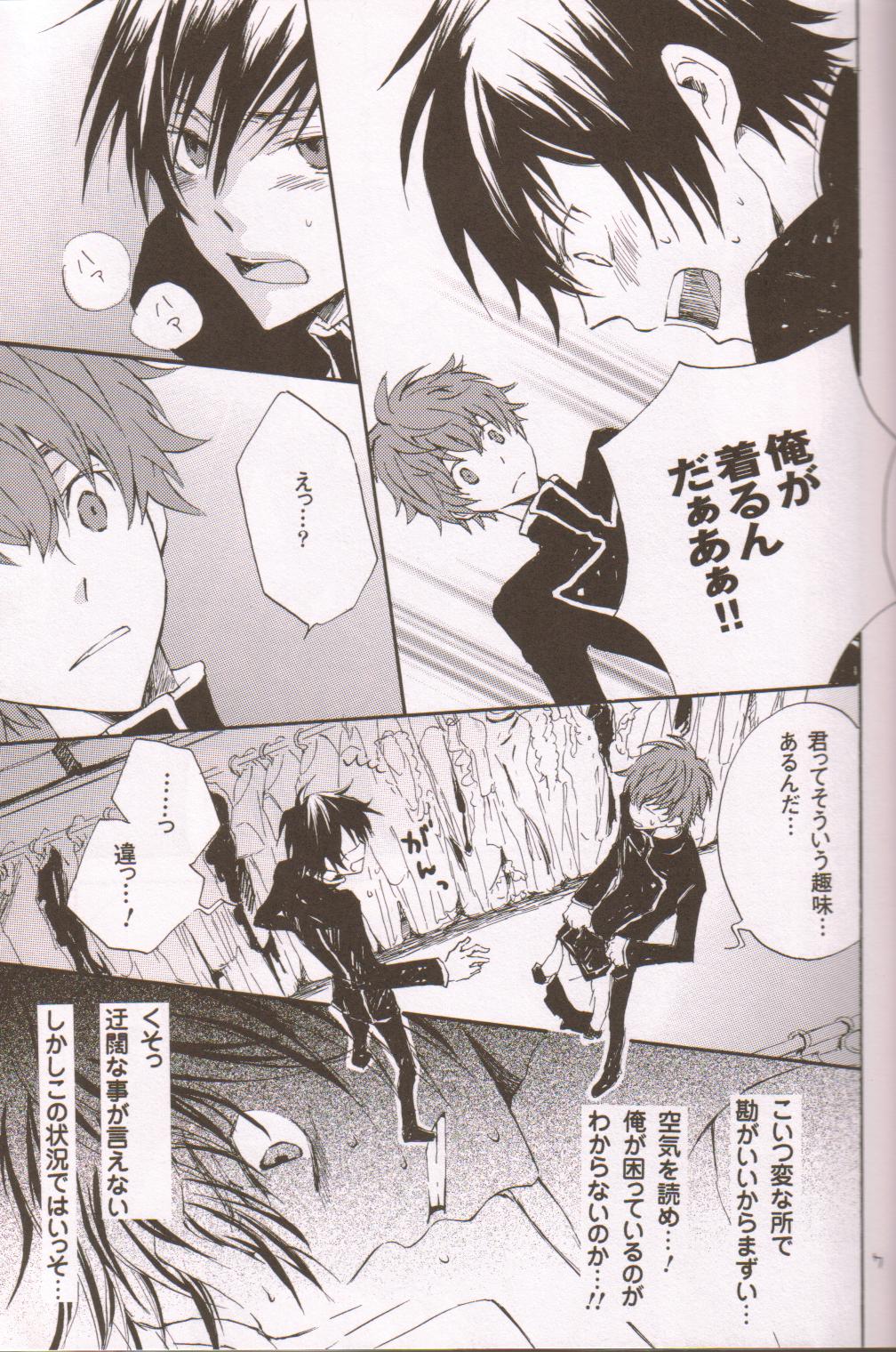 Berry Marshmallow page 6 full