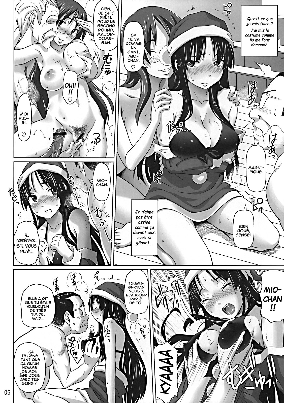 Ga-Chuku! page 5 full