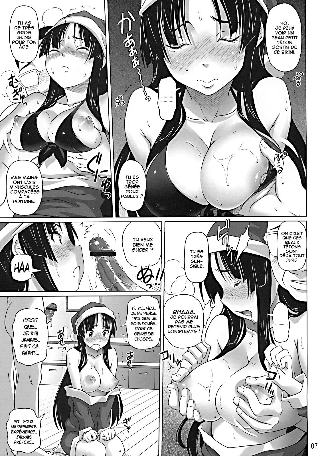 Ga-Chuku! page 6 full