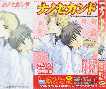 Nanosecond cover