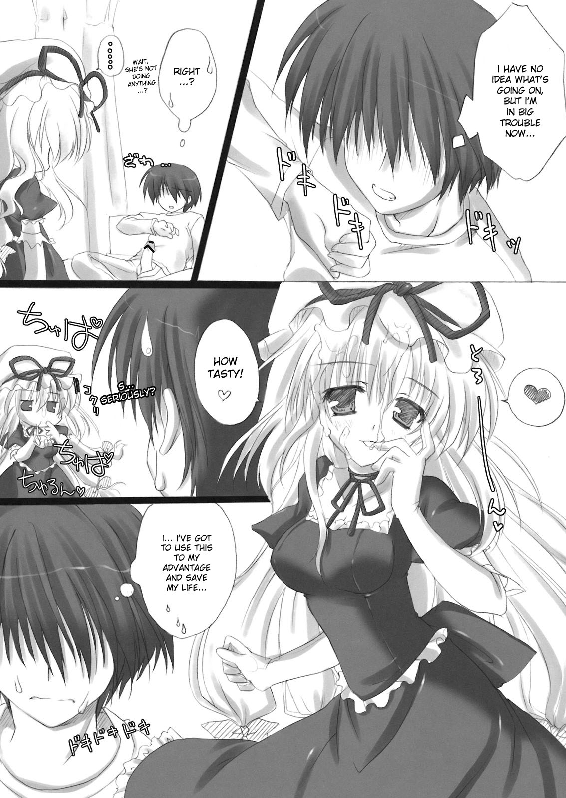 Kimagure Parasite | Whimsical Parasite page 7 full