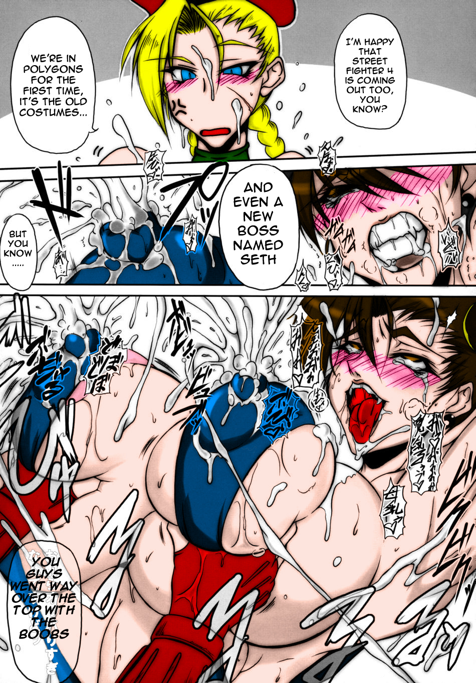 Bu-st Time page 2 full