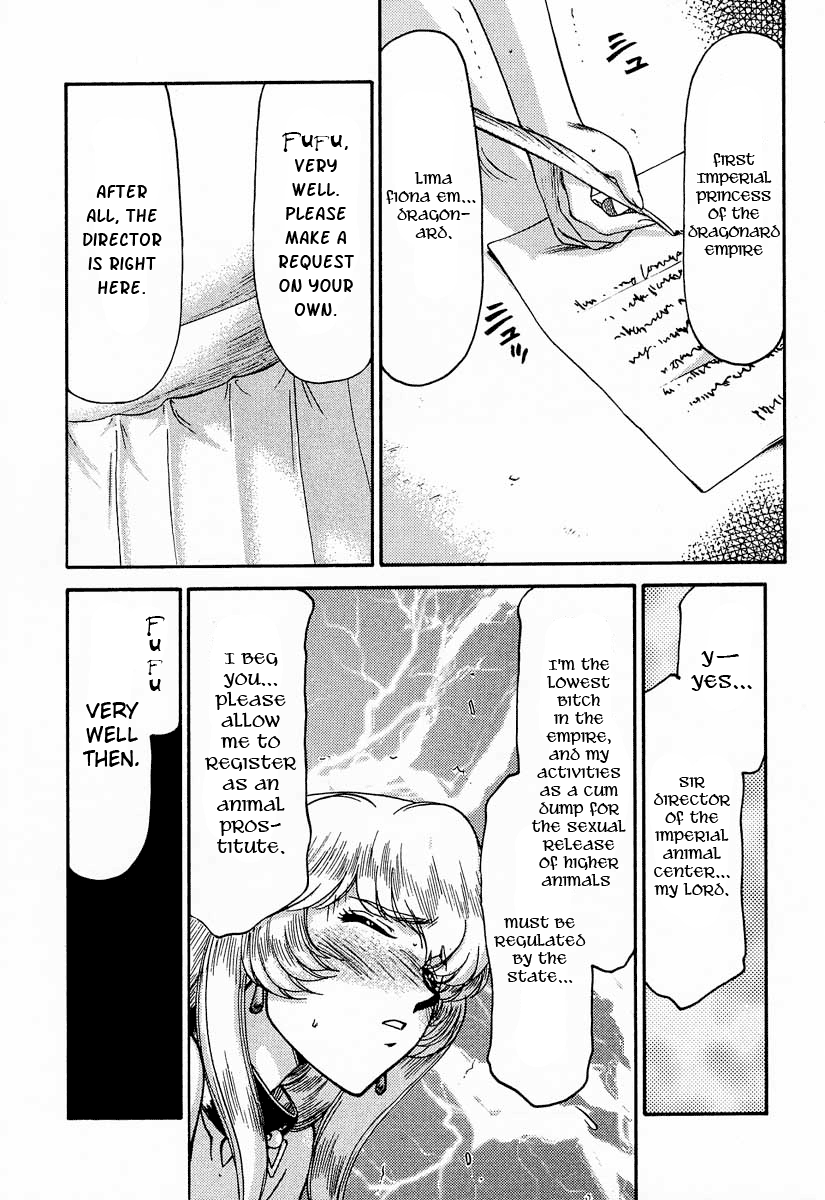 Nise DRAGON BLOOD! 10 page 5 full