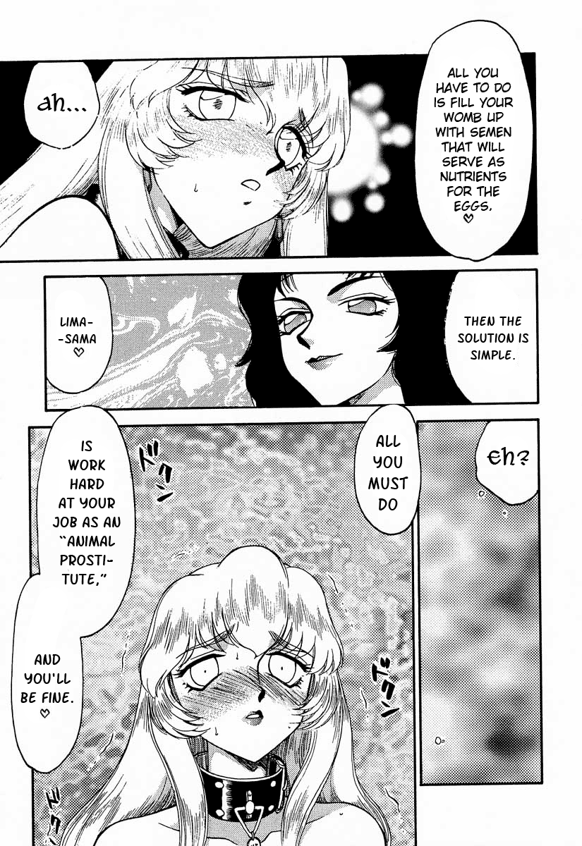 Nise DRAGON BLOOD! 10 page 9 full