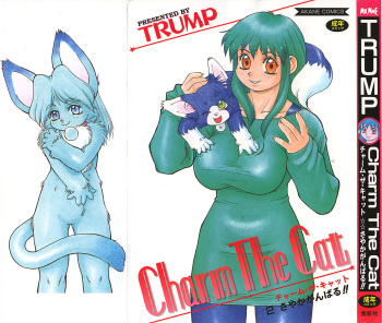 Charm the Cat 2 Sayaka Ganbaru!! cover