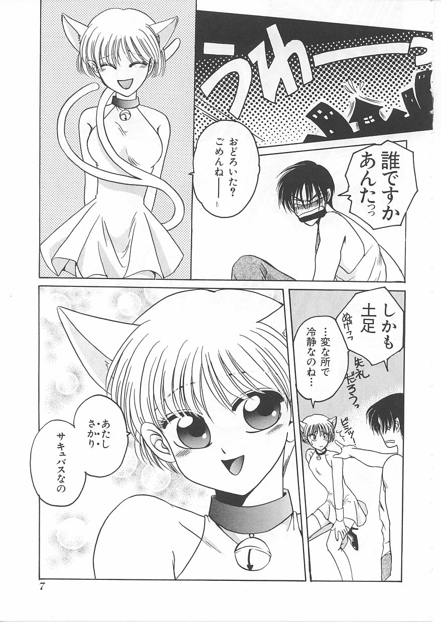 Lolita Store page 7 full