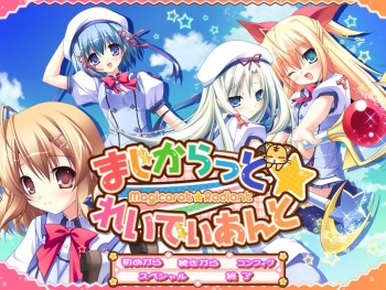 Magicarat ☆ Radiant cover