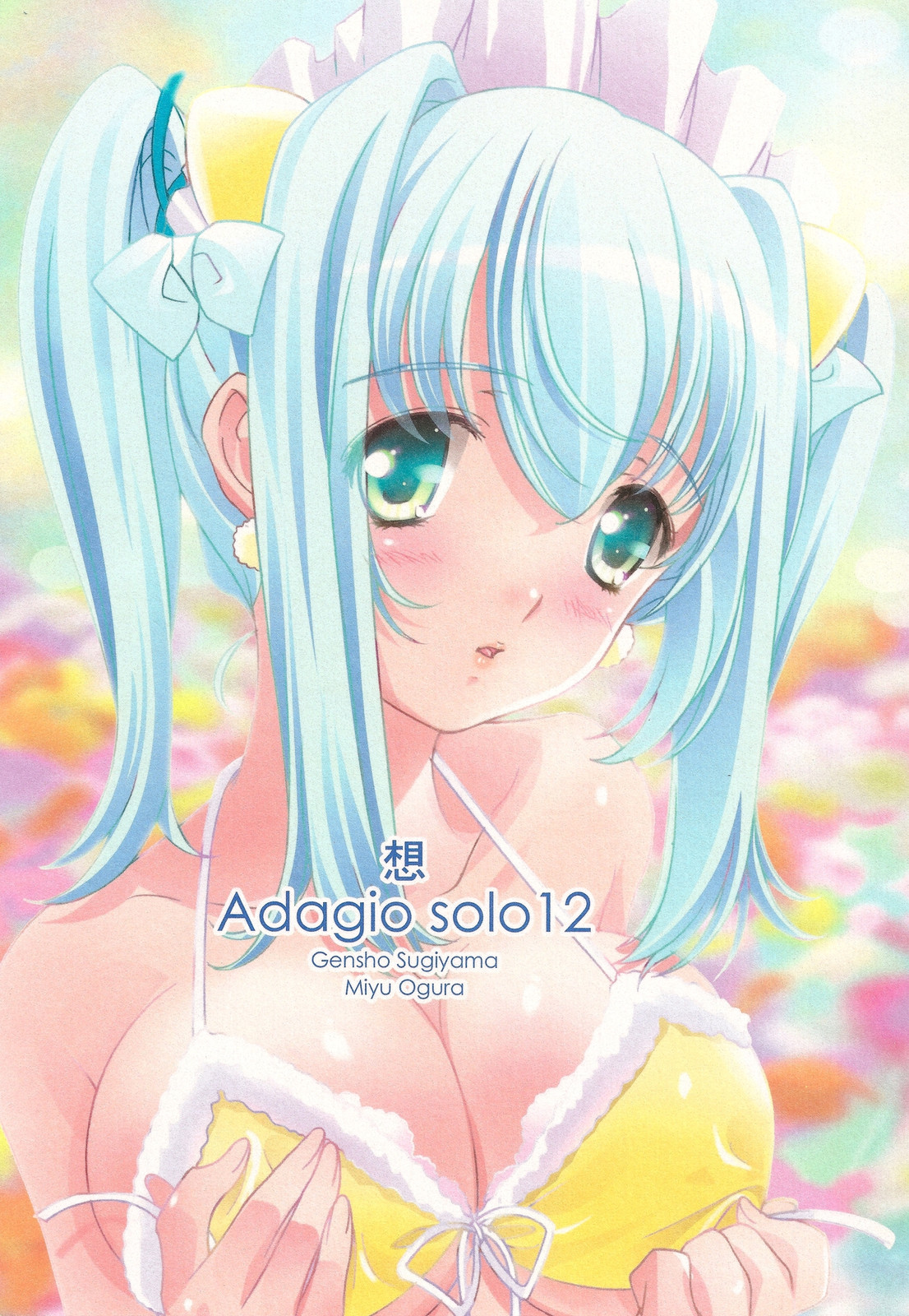 Omoi Adagio solo 12 page 1 full