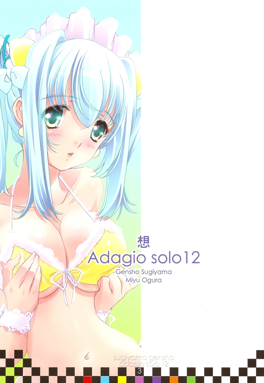 Omoi Adagio solo 12 page 3 full